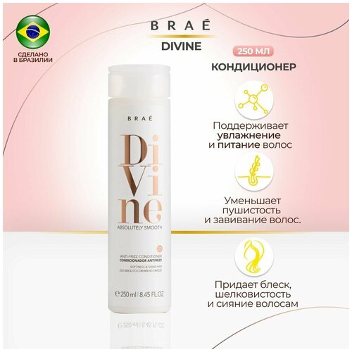 Кондиционер для сохранения гладкости волос-Divine Anti-Frizz