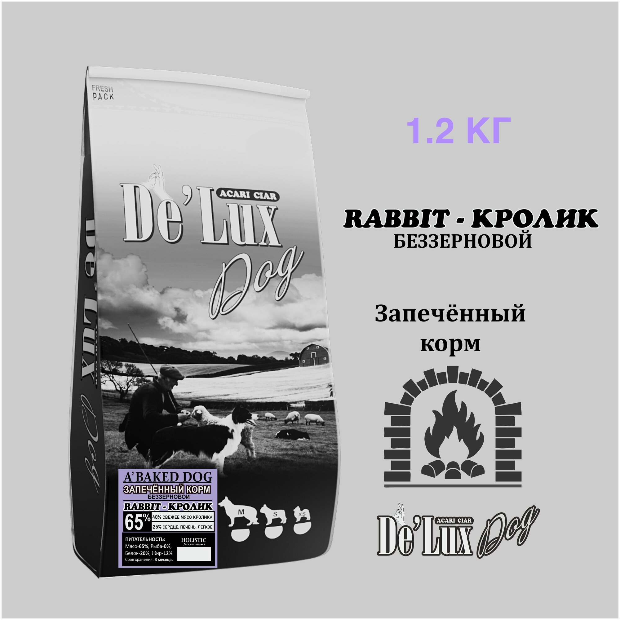 Сухой корм для собак DE'LUX A Baked Dog Rabbit 12 кг (мини гранула ) Акари Киар