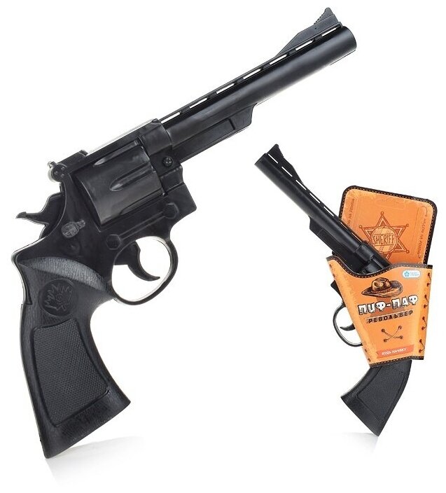 Пистолет детский Dream Makers "Револьвер", пластик, 27х3х16 см (PAF01)