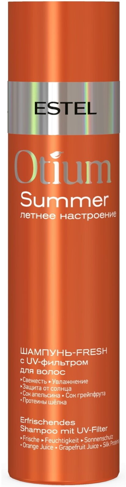 Шампунь-fresh OTIUM SUMMER защита от солнца ESTEL PROFESSIONAL с UV-фильтром для волос 250 мл