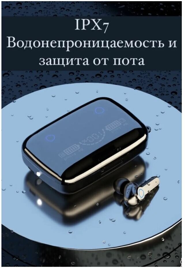 Беспроводный Bluetooth наушники M19