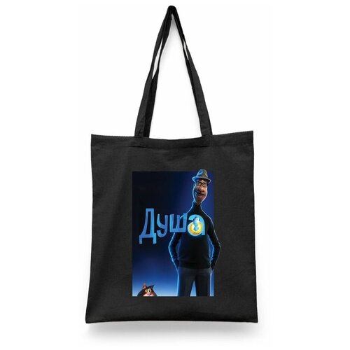 фото Сумка-шоппер унисекс каждому своё "душа/soul/мультфильм" черная