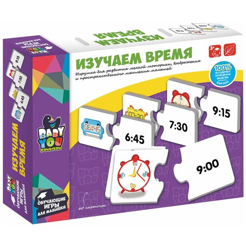 Пазл изучаем время, Bondibon, BOX ВВ3929