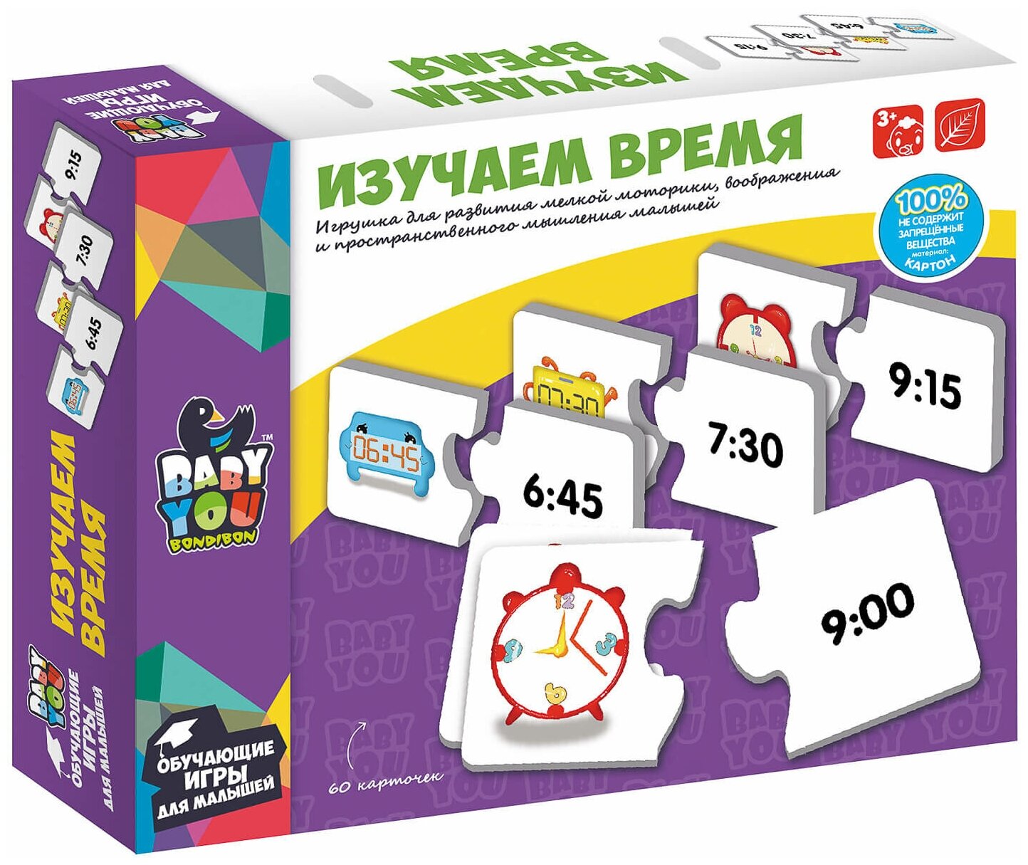 Пазл изучаем время, Bondibon, BOX ВВ3929