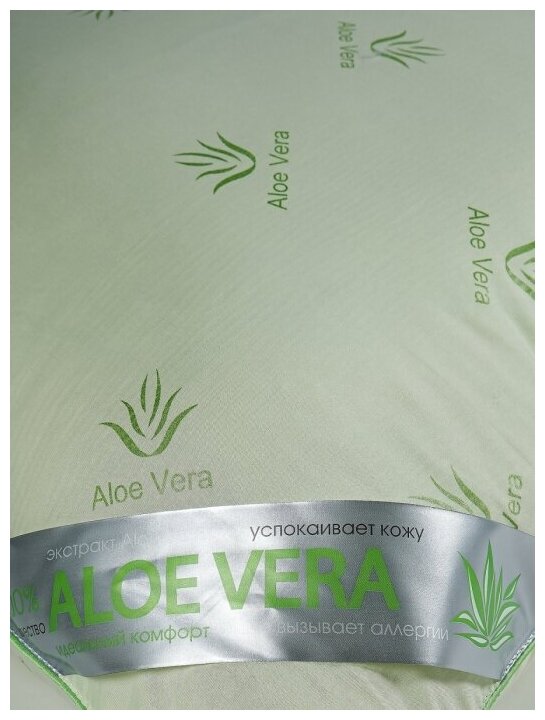 Подушка EcoStar Aloe Vera (смесовая/полиэфирное волокно) 70х70 - фотография № 3