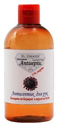 EL Corazon Средство с антибактериальным эффектом Antiseptic Naturcosmetic