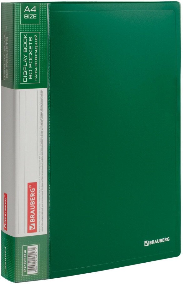 Папка 60 вкладышей BRAUBERG стандарт, зеленая, 0,8 мм, 228684, 1 шт