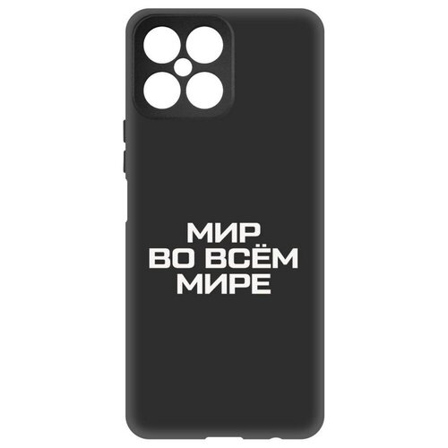 Чехол-накладка Krutoff Soft Case Мир во всем мире для Honor X8 черный чехол накладка krutoff soft case мир во всем мире для honor x30i черный