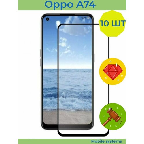 10 ШТ Комплект! Защитное стекло для телефона Oppo A74 Mobile systems