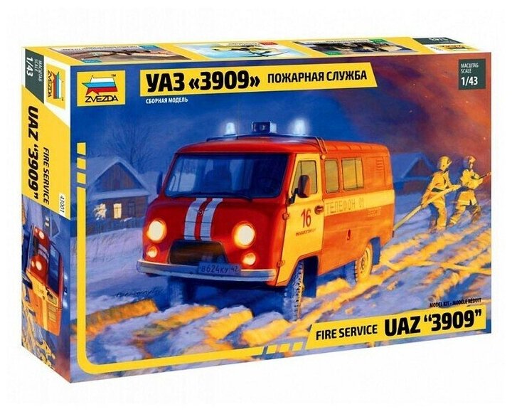 Сборная модель УАЗ 3909 Пожарная служба