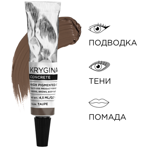 KRYGINA cosmetics Жидкая стойкая матовая помада для губ Concrete Taupe кремовый пигмент