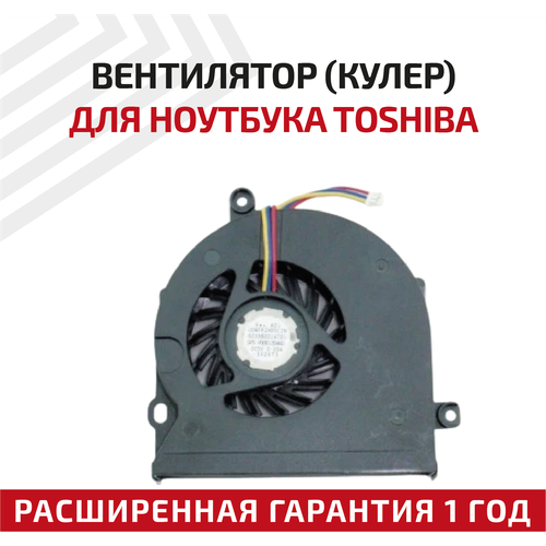 Вентилятор (кулер) для ноутбука Toshiba Satellite A300, A305, L300, L305, ver.2, 3-pin toshiba satellite a300 a305 l300 l305 l350 l355 вентилятор кулер охлаждения процессора tx508 a1 a113