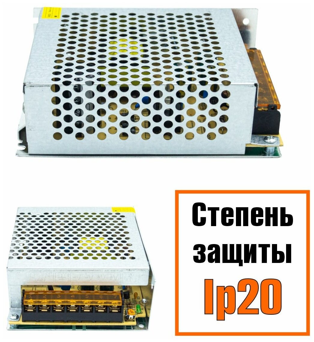 Блок питания 100вт / 12в Ecola, для LED-ленты, светодиодной ленты, люстры, лампы, модулей Экола (драйвер 100W /12V) — фото 1
