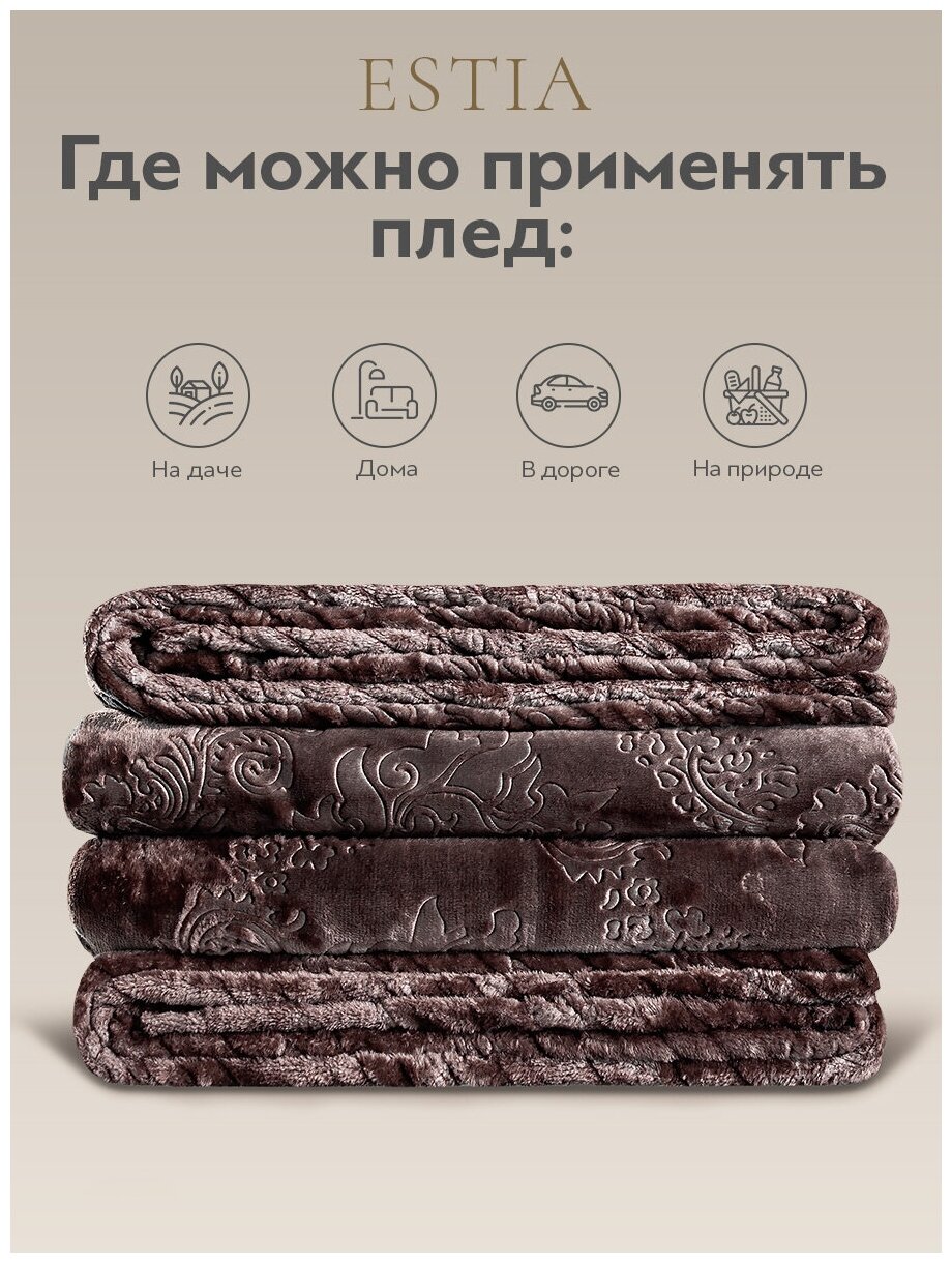 Минкер кор Плед 150х200,1 пр, 100% микрофибра CLIMALAST, 350 г/м2