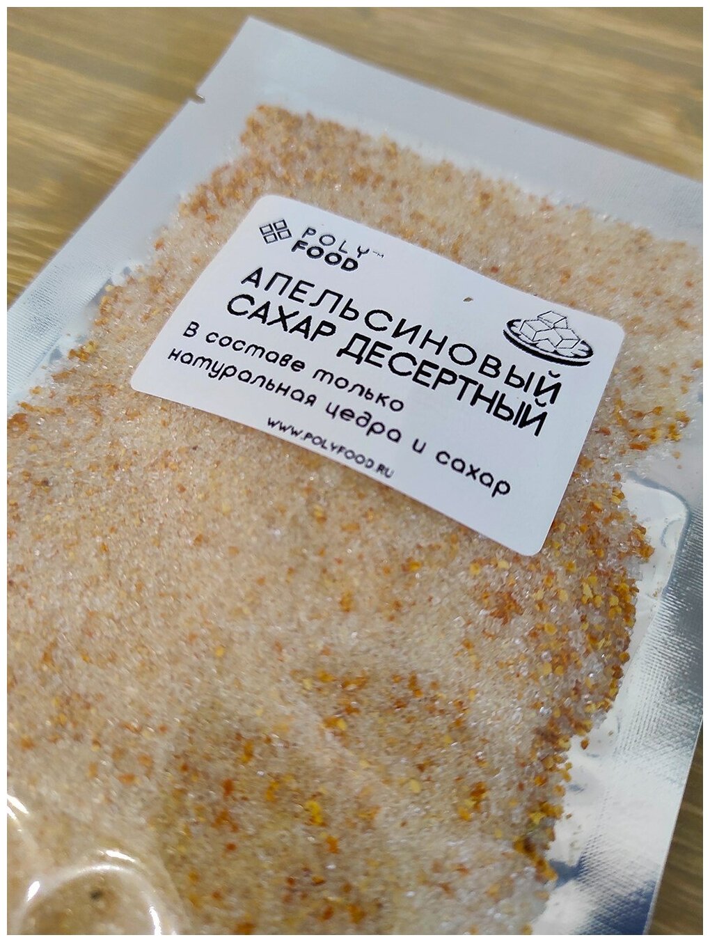 PolyFood Апельсиновый сахар