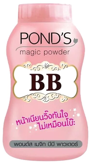 Pond's Рассыпчатая пудра Magic Powder BB 