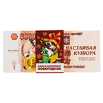 Зимнее волшебство Банкноты Пять тысяч рублей (5076551) - изображение