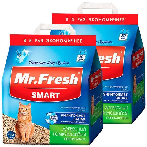 Наполнитель древесный комкующийся Mr. Fresh Smart для туалета короткошерстных кошек (4,5 л + 4,5 л) наполнитель комкующийся древесный для короткошерстных кошек mr fresh smart 18 л