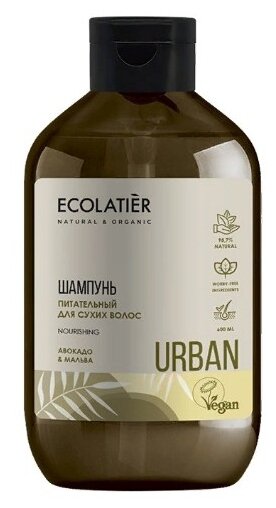 ECOLATIER шампунь питательный для сухих волос Urban Авокадо & мальва, 600 мл