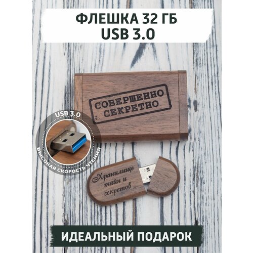 USB Флеш-накопитель из дерева gifTree Подарочная флешка Орех в коробке USB 3.0 32 ГБ, коричневый, деревянная USB флешка в подарок с гравировкой