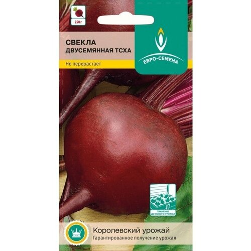 Свекла Двусемянная тсха. Среднеспелый, высокоурожайный сорт. Образует округлые корнеплоды массой до 300 г, обладающие способностью не перерастать. Хорошо хранится в зимний период