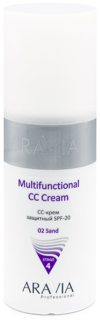 Крем для лица защитный Aravia Spf-20 Multifunctional Cc Cream тон 02 песочный 150 мл