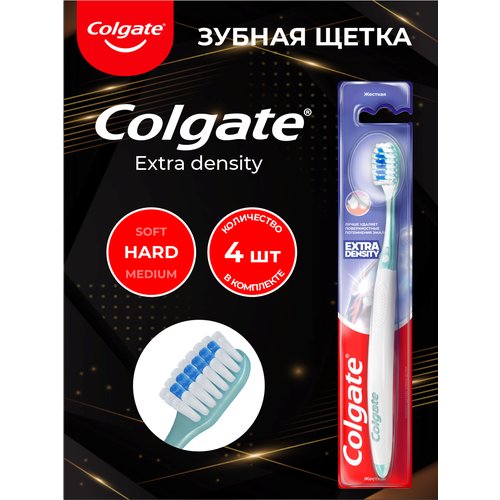 Зубная щетка Colgate Extra Density жёсткая х 4 шт. зубная щетка colgate extra density жесткая 3 шт