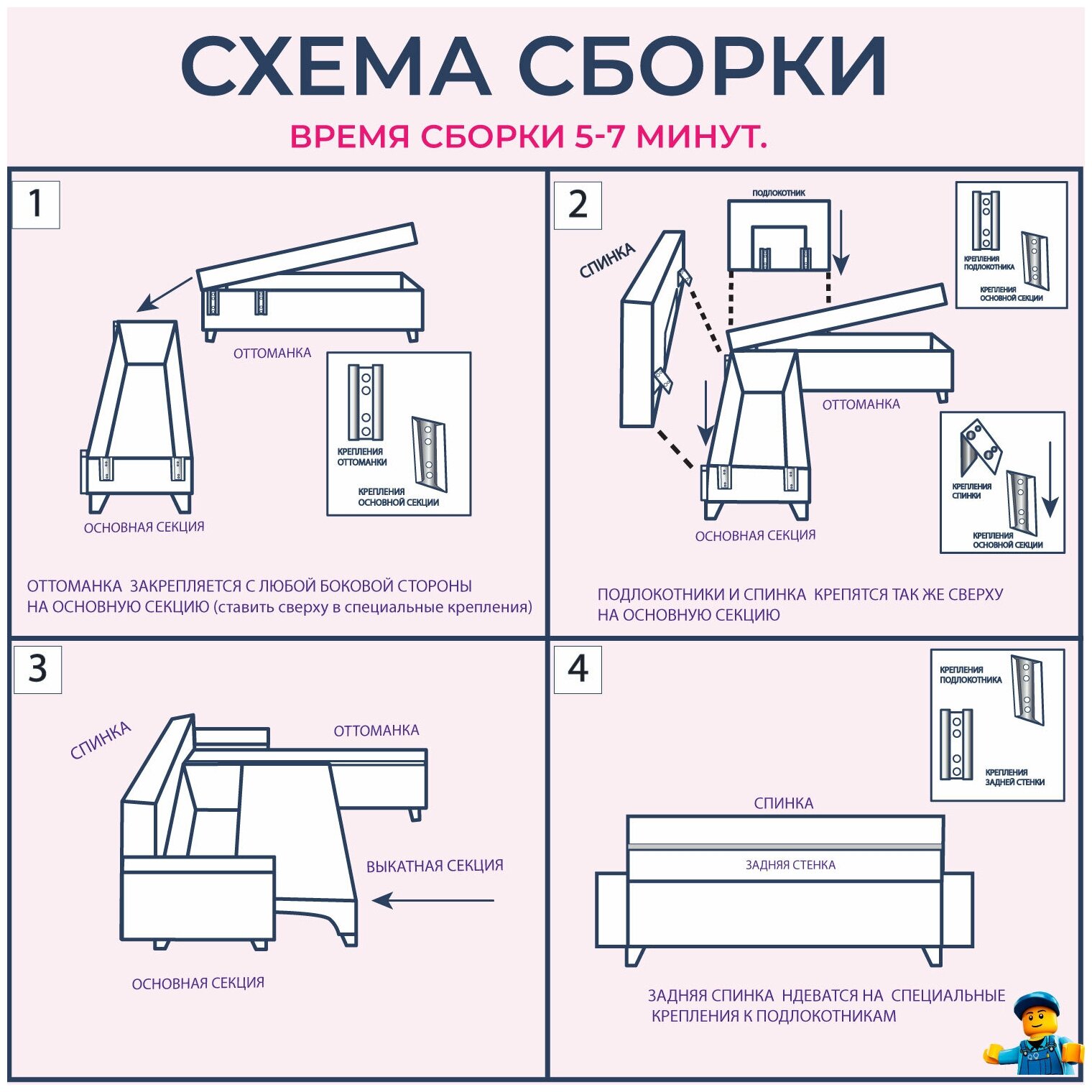 Диван кровать с оттоманкой еврокнижка City Мебель Киото Марципановый Бежевый - фотография № 10