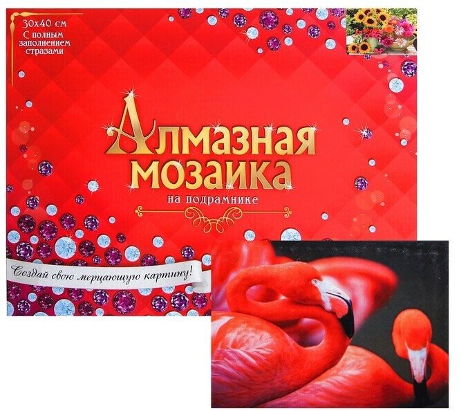 Рыжий кот Алмазная мозаика с полным заполнением, 30 × 40 см «Изящный фламинго»