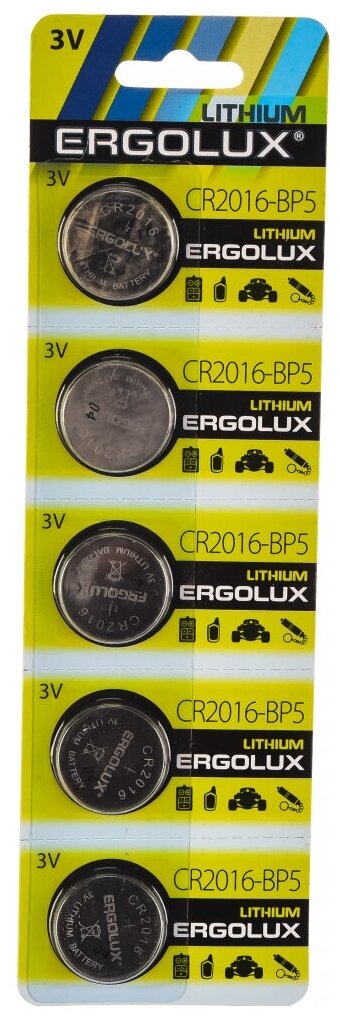 Ergolux CR2016 BL-5 (CR2016-BP5 батарейка литиевая 3V) (5 шт. в уп-ке)