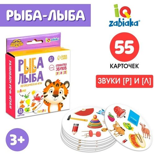 Логопедическая игра «Рыба рыба» рыба летучая мышь прочная рыба удар палка eva ручка для карпа рыбалка whacker молоток рыба whacker удар палка рыба рибалка для рыбалки