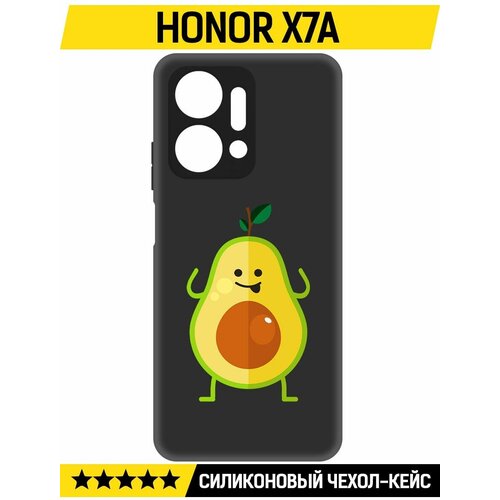 Чехол-накладка Krutoff Soft Case Авокадо Веселый для Honor X7a черный чехол накладка krutoff soft case авокадо веселый для honor x7a черный