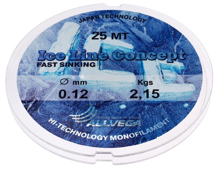 Леска монофильная ALLVEGA Ice Line Concept, диаметр 0.12 мм, тест 2.15 кг, 25 м, прозрачная