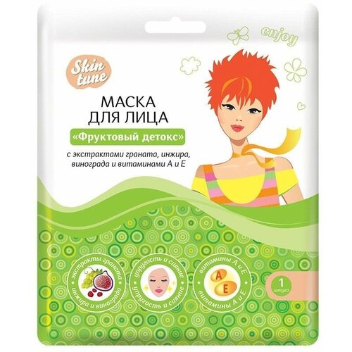 SKINTUNE Маска для лица тканевая Фруктовый детокс