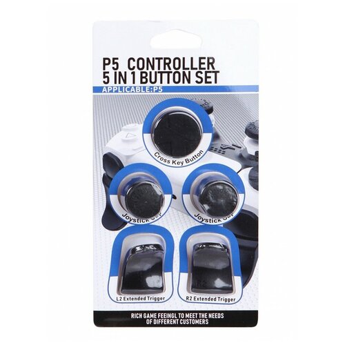 Набор накладок Red Line 5в1 для геймпада PS5 Black УТ000024646 120800₽