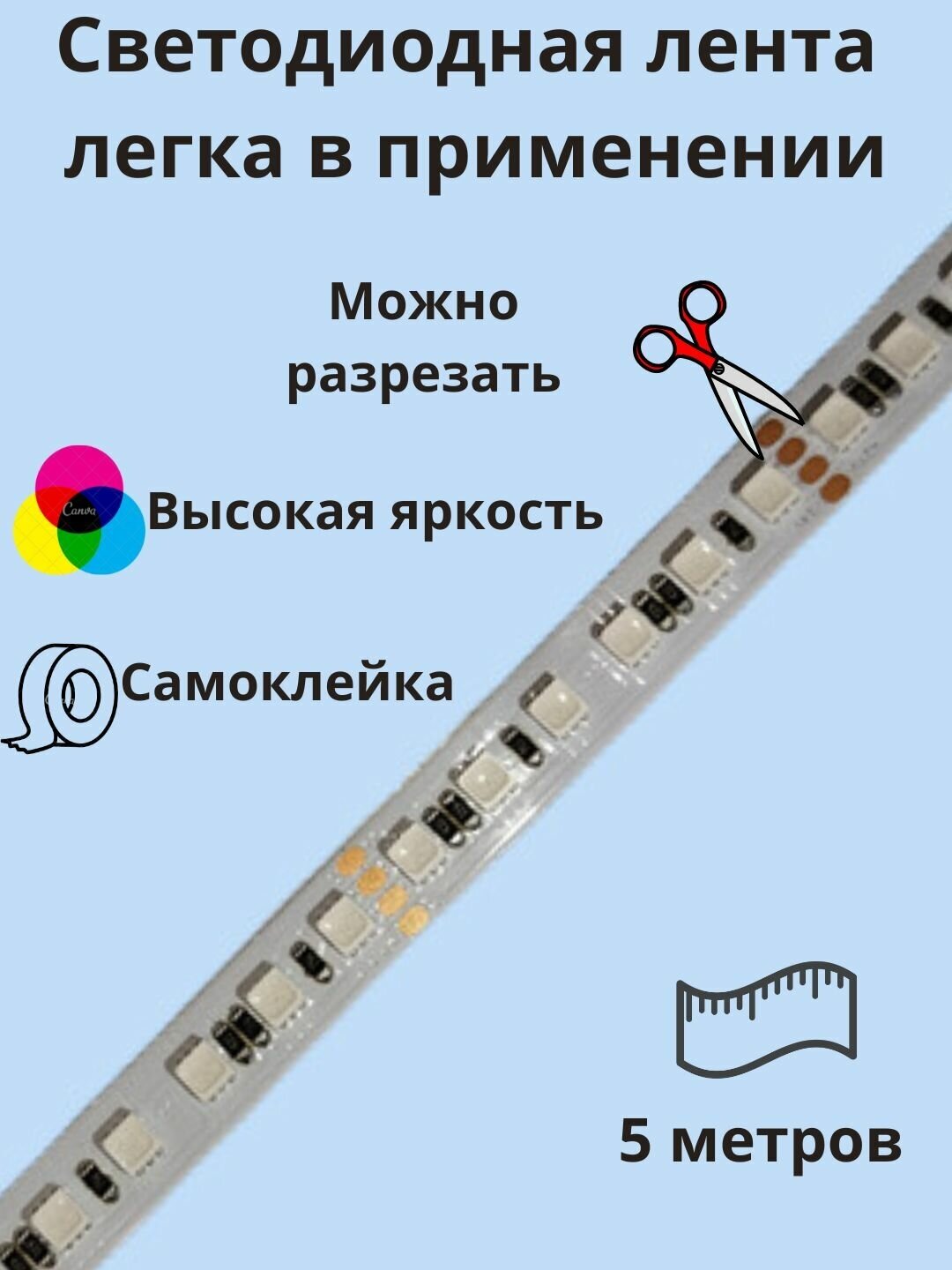 Светодиодная лента RGB 24V. smd3838.120 Led/m. - фотография № 2