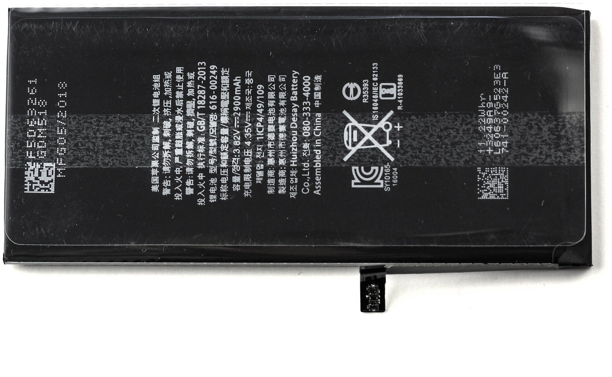 Аккумулятор iphone 7 Plus high copy battery