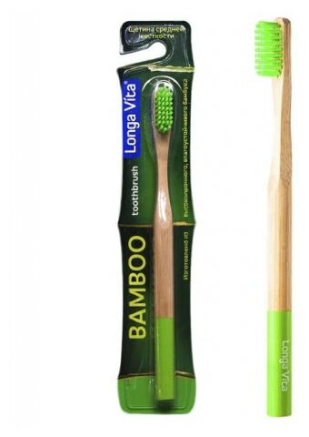 Зубная щетка Longa Vita бамбуковая, зеленый