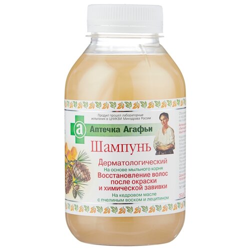 фото Рецепты бабушки агафьи шампунь