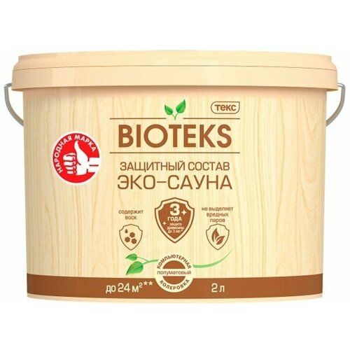 Защитный состав эко-сауна BIOTEKS