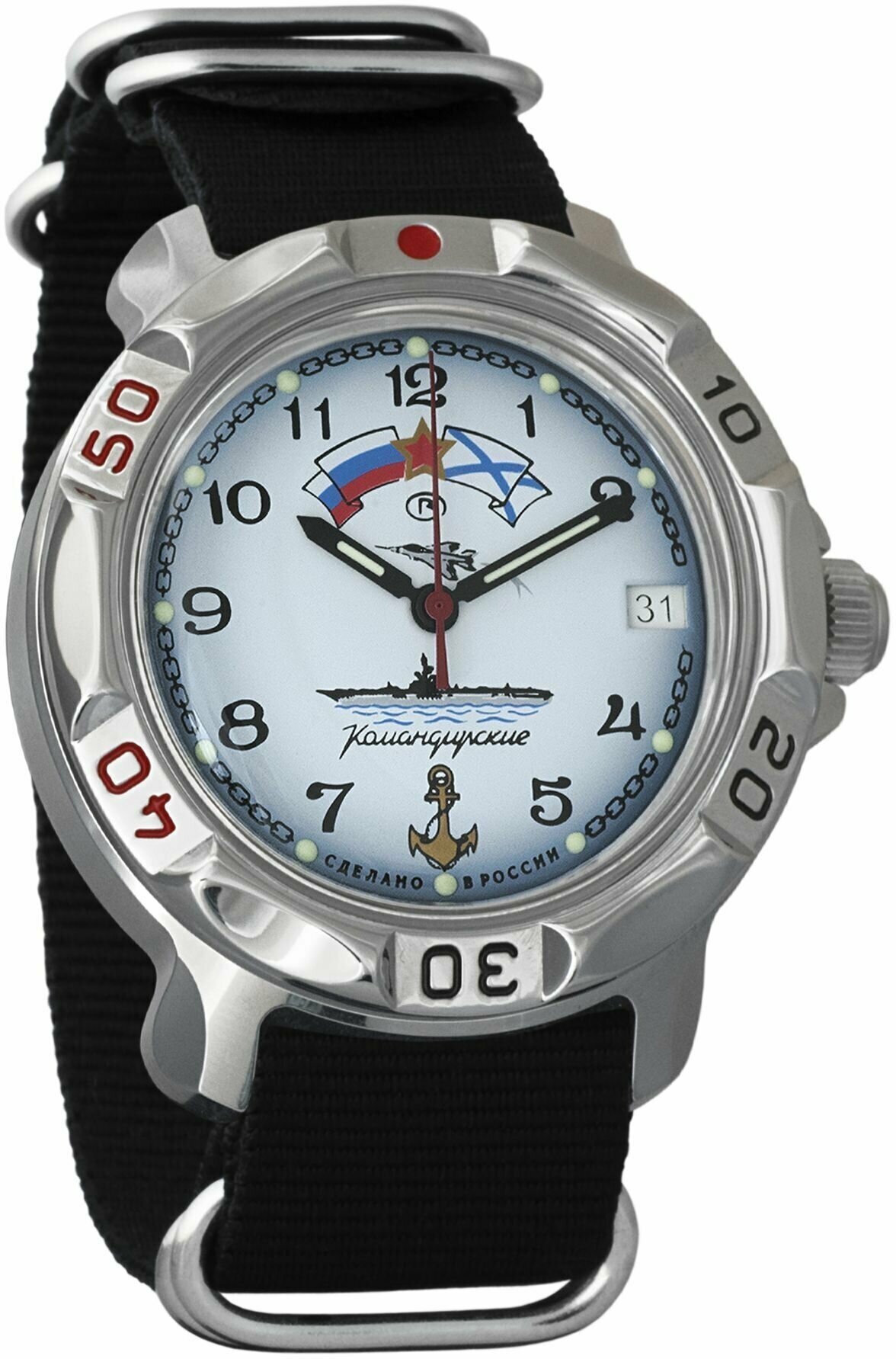 Мужские наручные часы Восток Командирские 811241-classic, натуральная кожа, черный