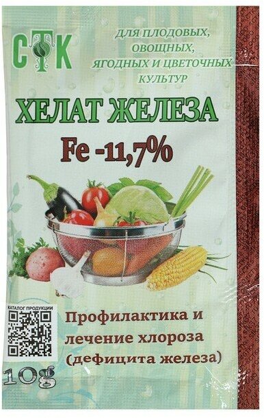 Хелат железа, СТК, 10 г(2 шт.)