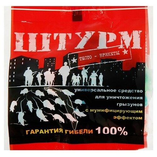 Тесто-брикеты от грызунов Штурм , 100 г(2 шт.)