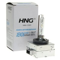 Лампа автомобильная Hng Xenon D1S 12V 35W PK32d-2 5500K, -12501