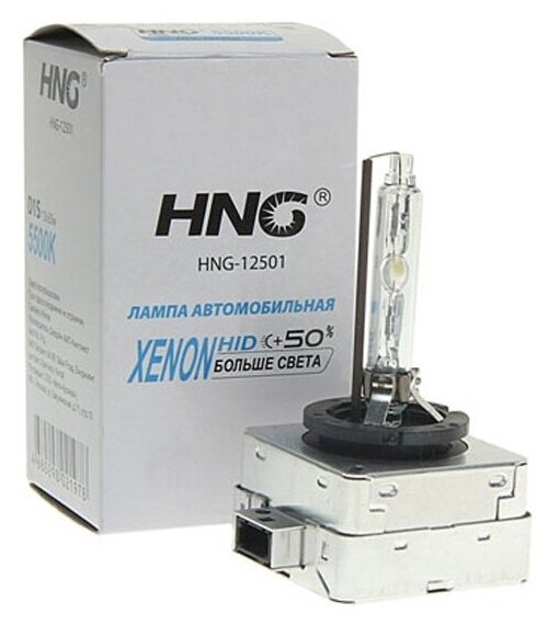 Лампа автомобильная Hng Xenon D1S 12V 35W PK32d-2 5500K, -12501