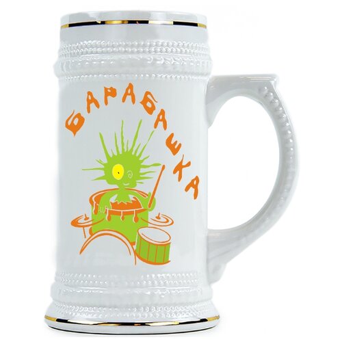 фото Пивная кружка барабашка drabs