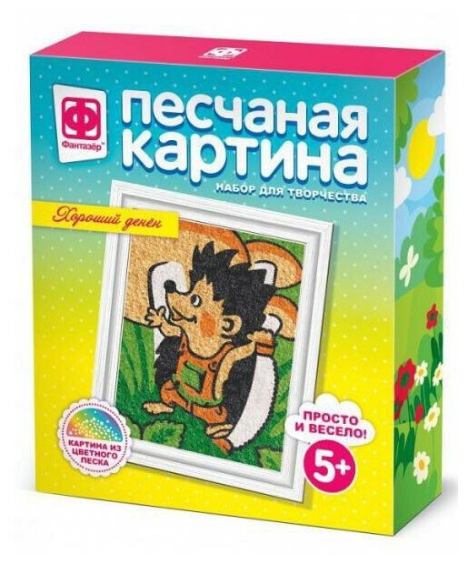 Песчаная картина "Хороший денек" (407205) - фото №1