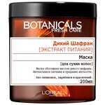 L'Oreal Paris Botanicals Fresh Care Маска для сухих волос Дикий шафран 