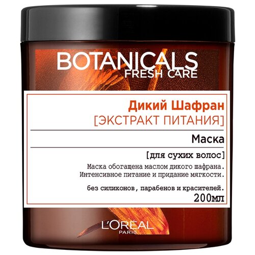 фото L'Oreal Paris Botanicals Fresh Care Маска для сухих волос Дикий шафран "Экстракт питания", 200 мл