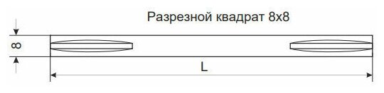 Квадрат разрезной для дверных ручек Apecs 8x8x130 - фотография № 2